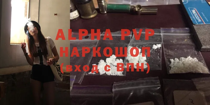 Alpha-PVP мука  Лесосибирск 