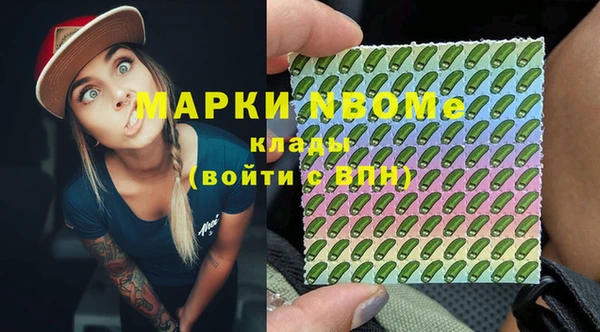 кокаин Вяземский