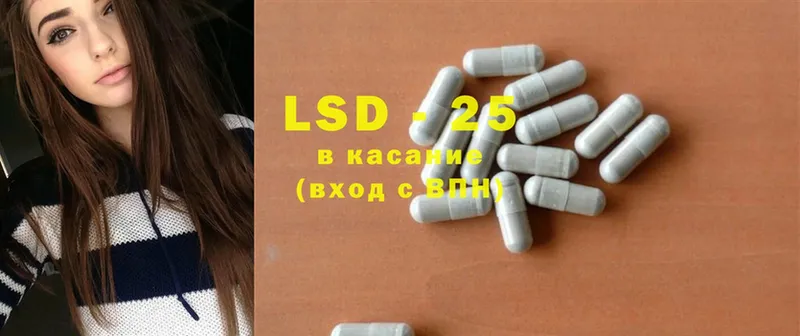 LSD-25 экстази ecstasy  Лесосибирск 