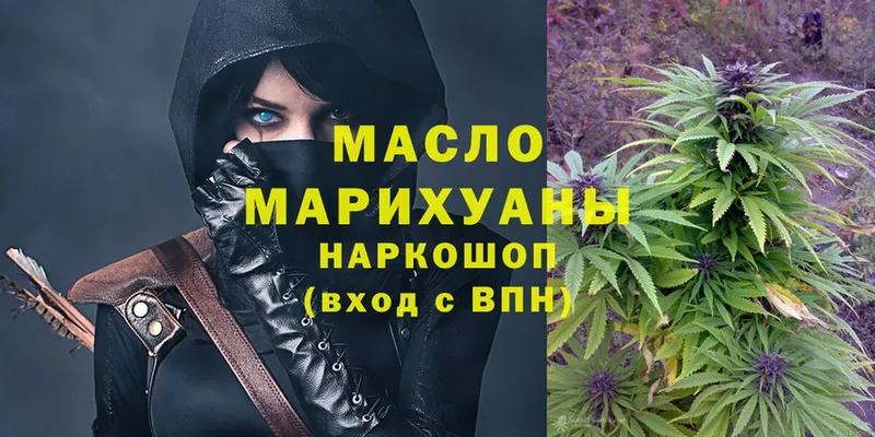 ТГК THC oil  Лесосибирск 